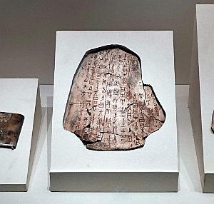 2023 11 PEKIN - 1 MUSEE NATIONAL (38)